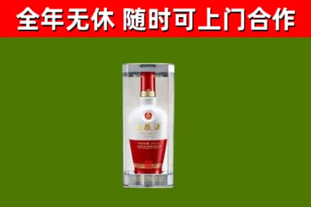 宿豫区回收五粮液行情