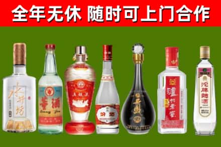宿豫区回收老酒价格