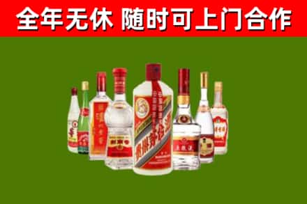 宿豫区烟酒回收八大名酒.jpg
