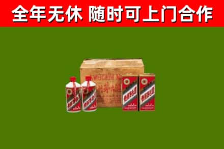 宿豫区烟酒回收80年代茅台酒.jpg