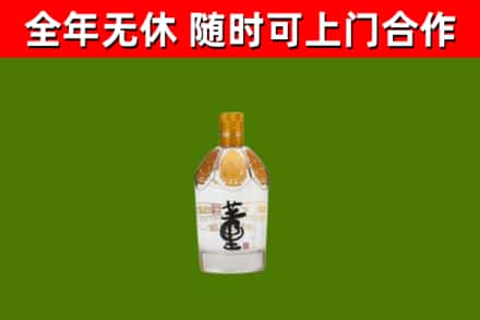 宿豫区烟酒回收董酒.jpg