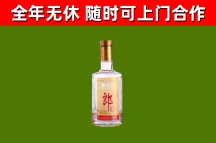 宿豫区烟酒回收光瓶郎酒.jpg