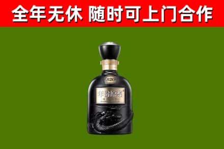 宿豫区烟酒回收古20酒.jpg