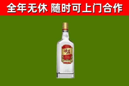 宿豫区烟酒回收尖庄酒.jpg