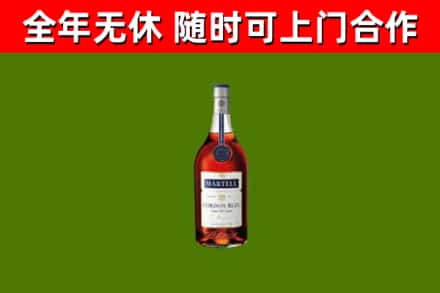 宿豫区烟酒回收马爹利蓝带洋酒.jpg